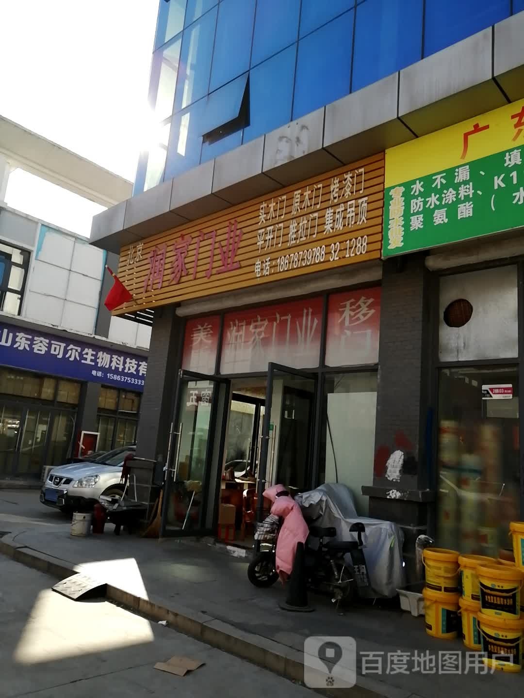 润家门业