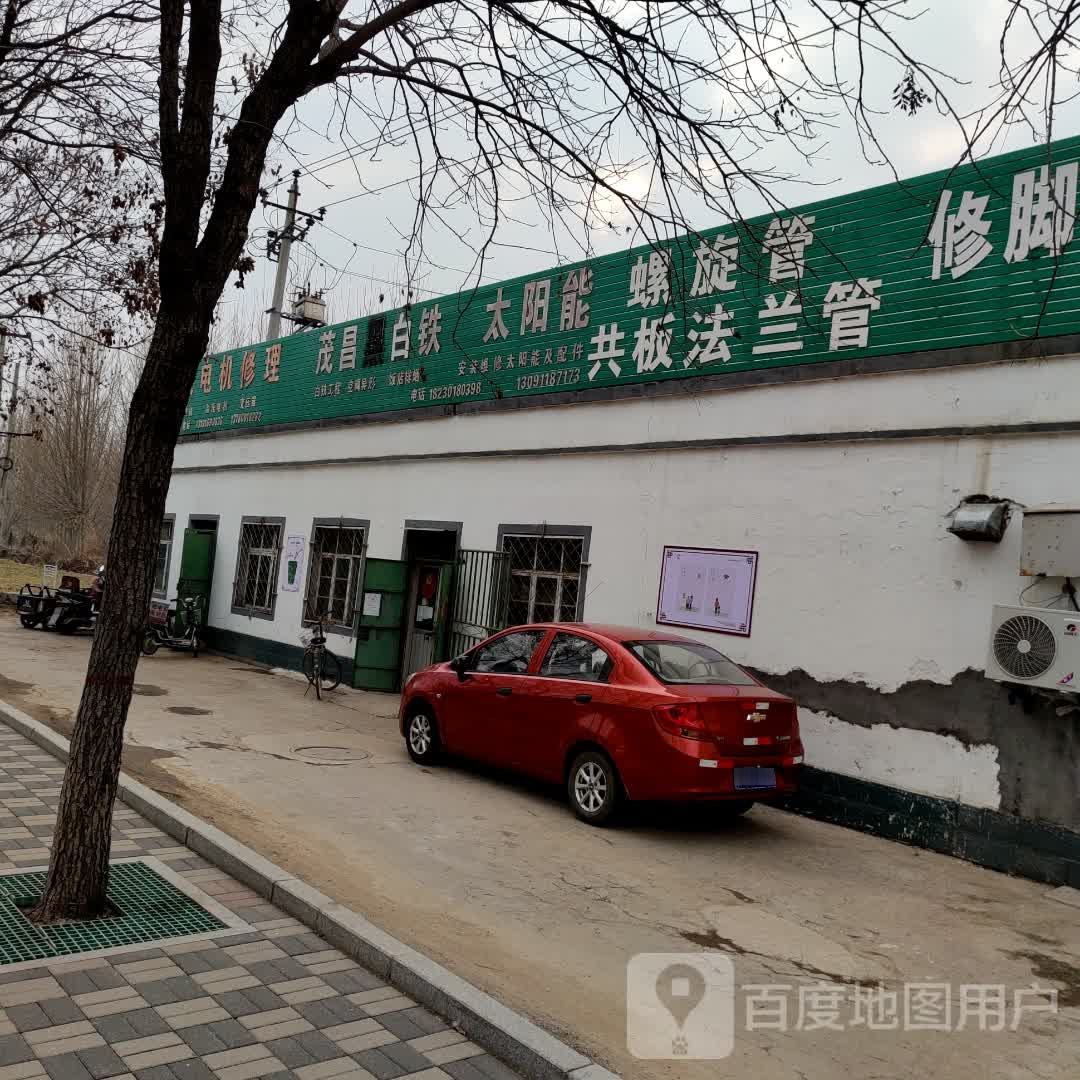 修脚刺血拔罐