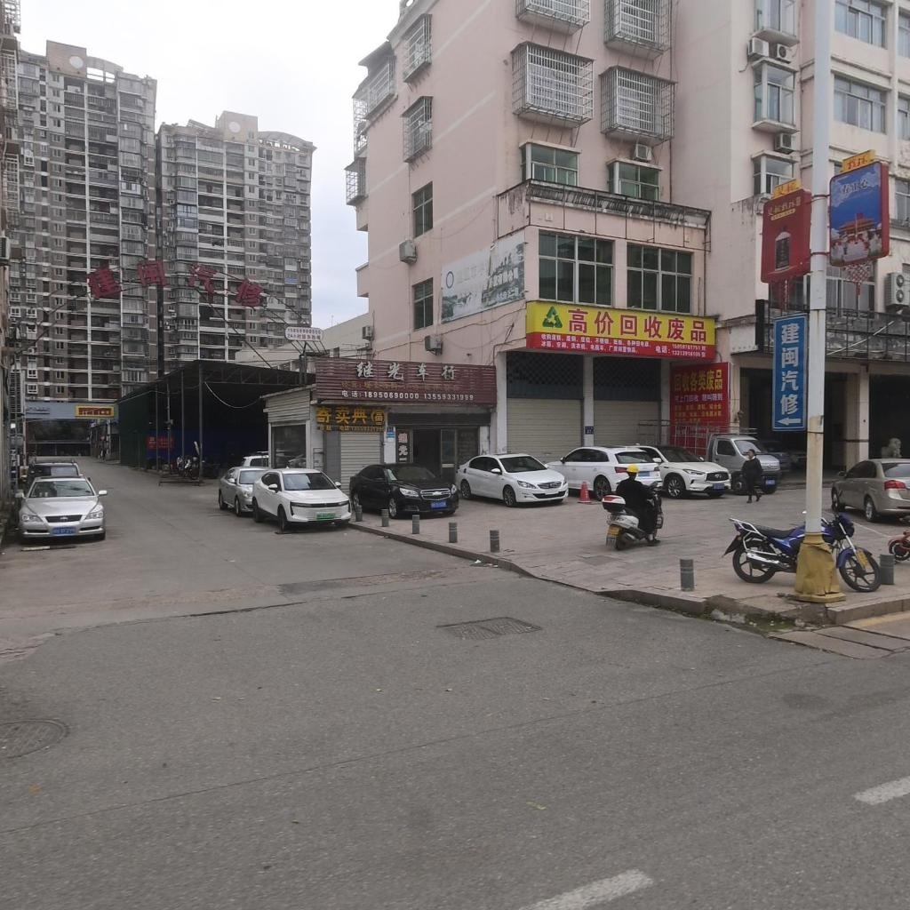 高价回收废品