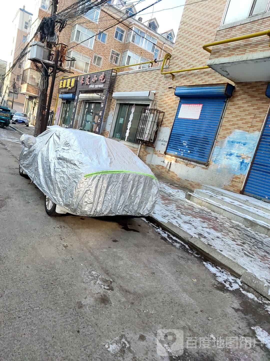 非常理剪