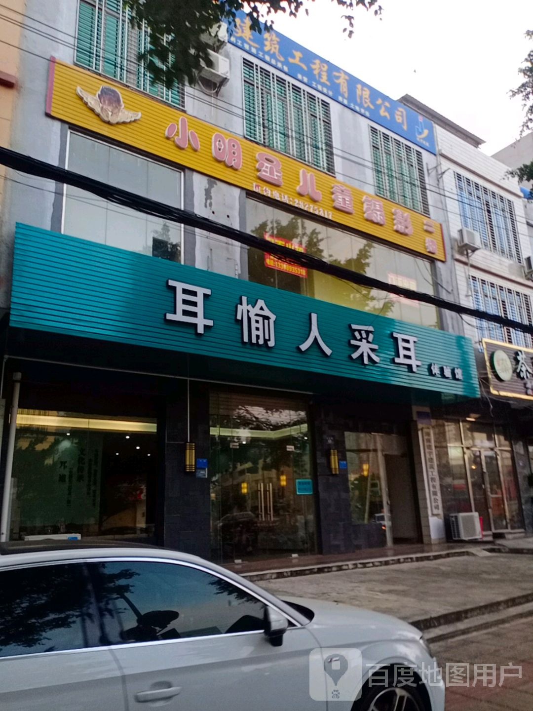 小明星儿童摄影(临美路店)