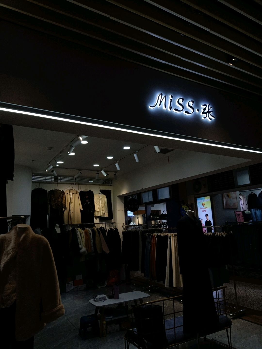 MISS·K(黄河新世界店)