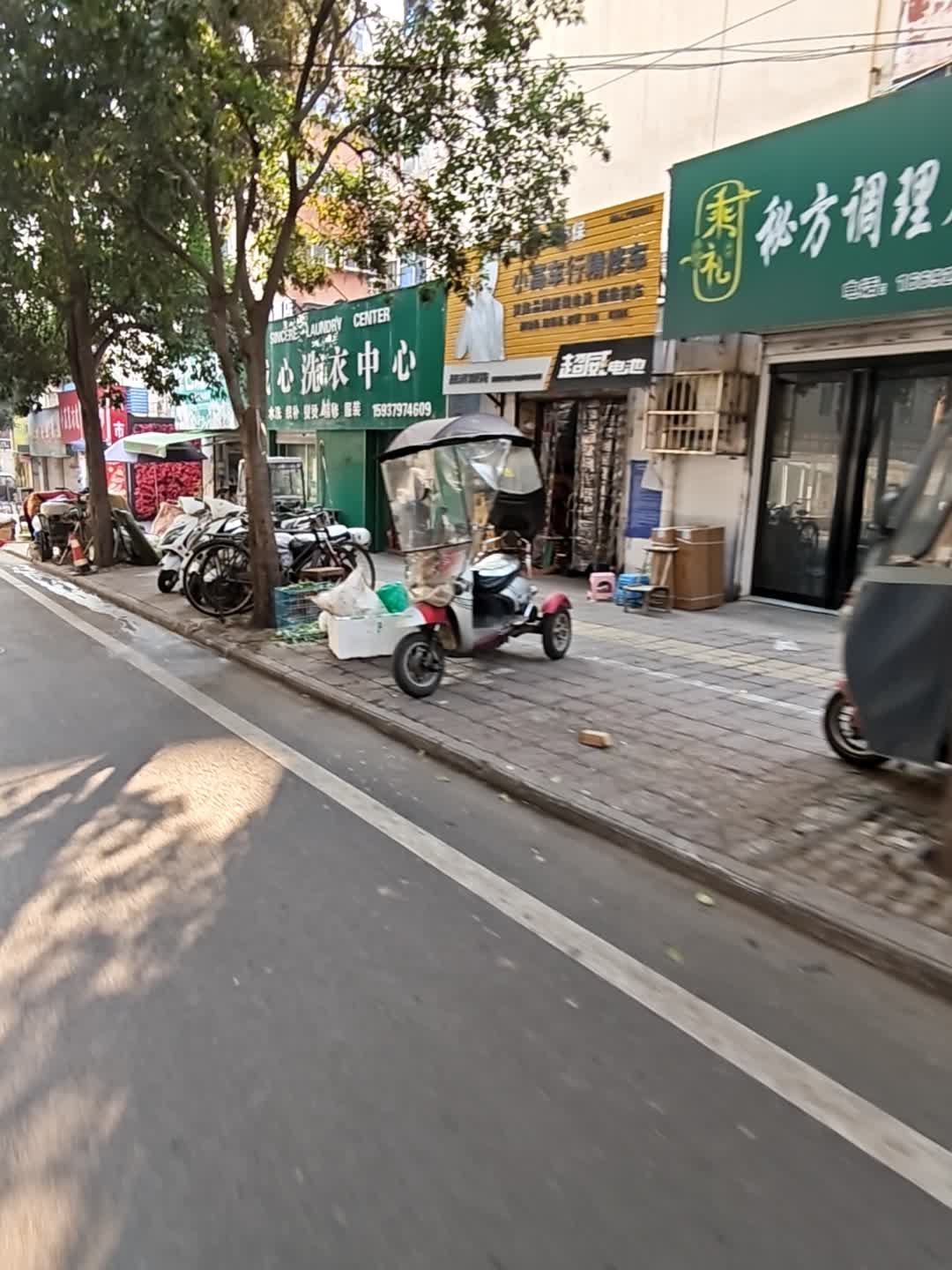 小高车行精修车