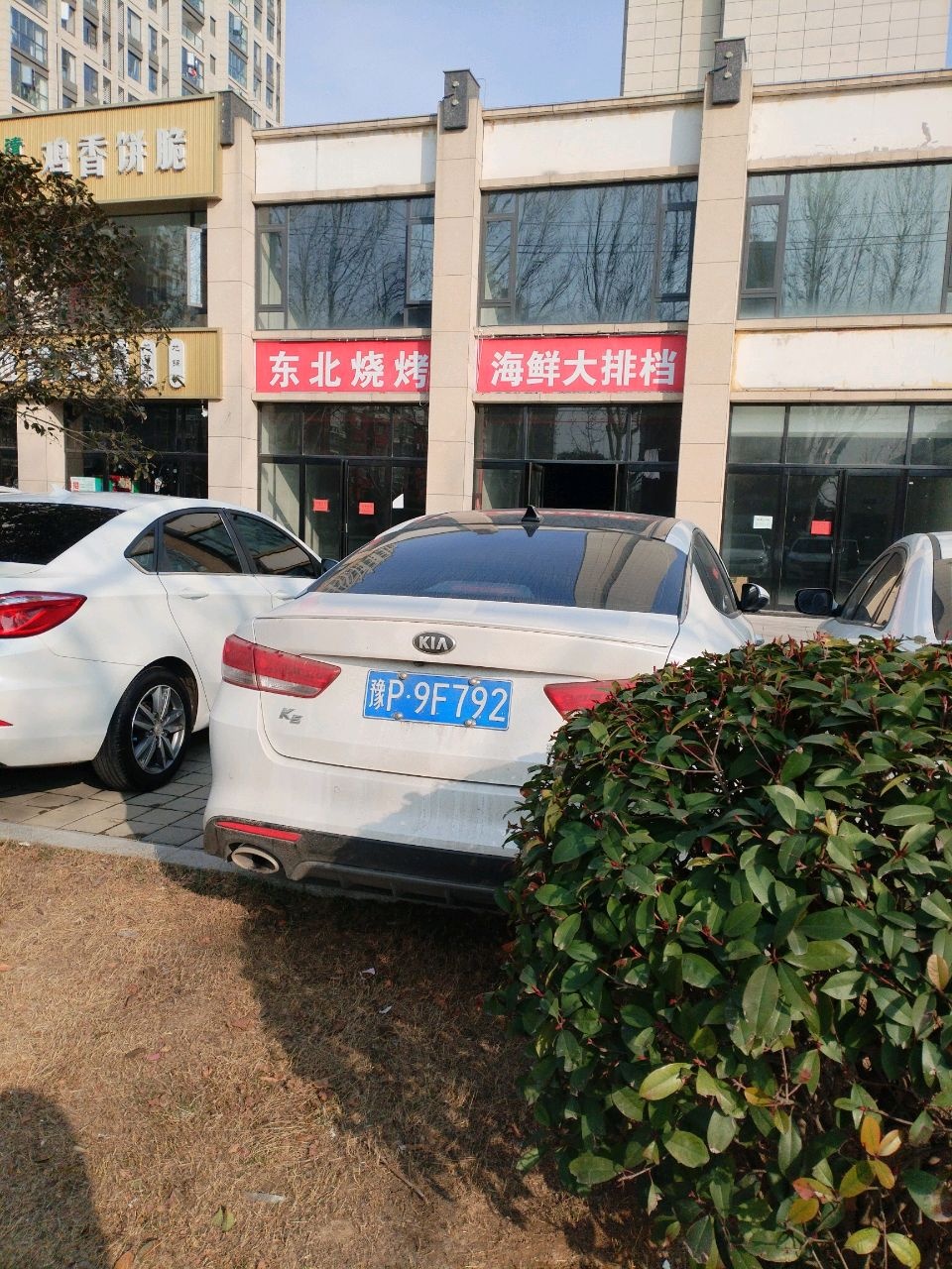 海鲜大排档