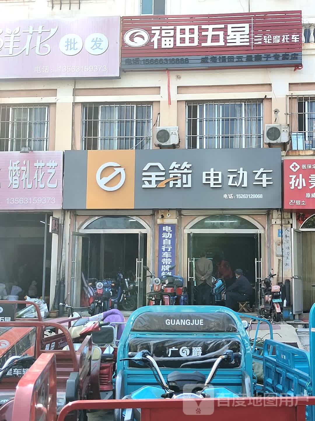 鲜花批发婚礼花艺