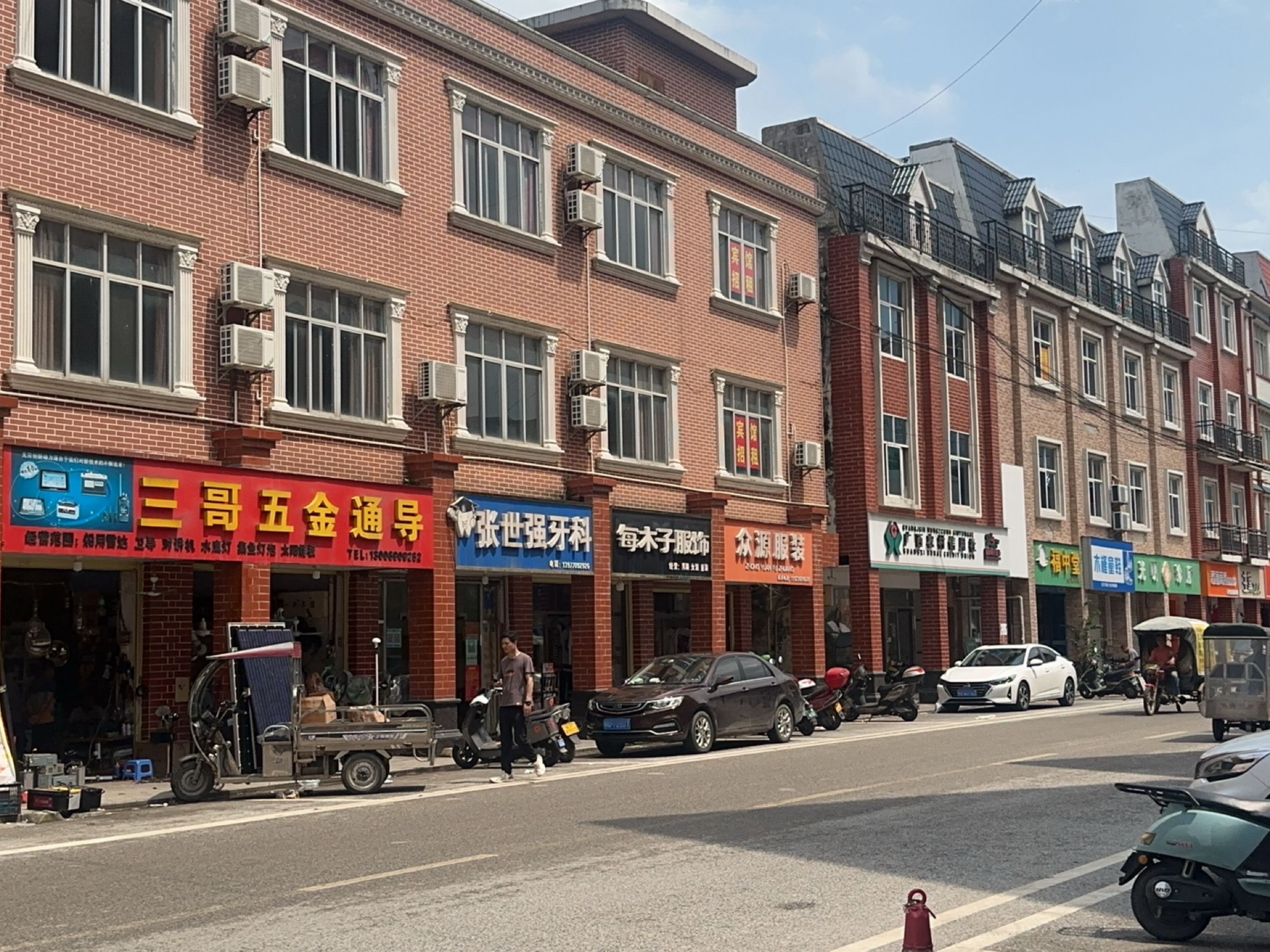 三哥五金通导灯具