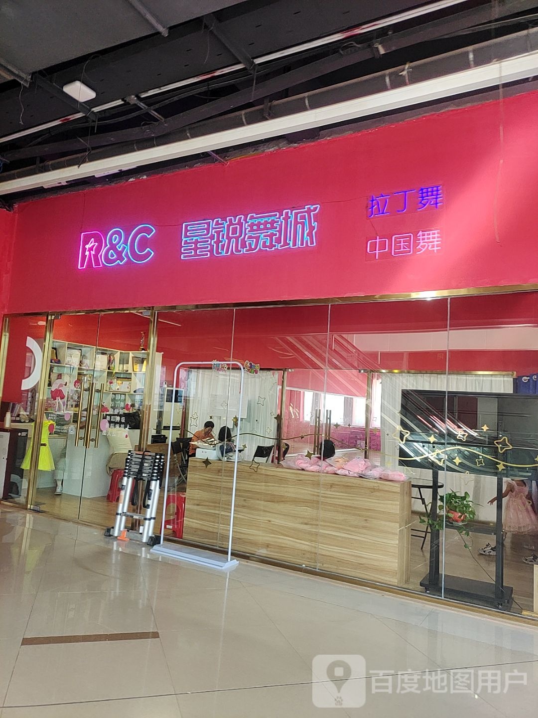 星锐舞城(中华城北区店)