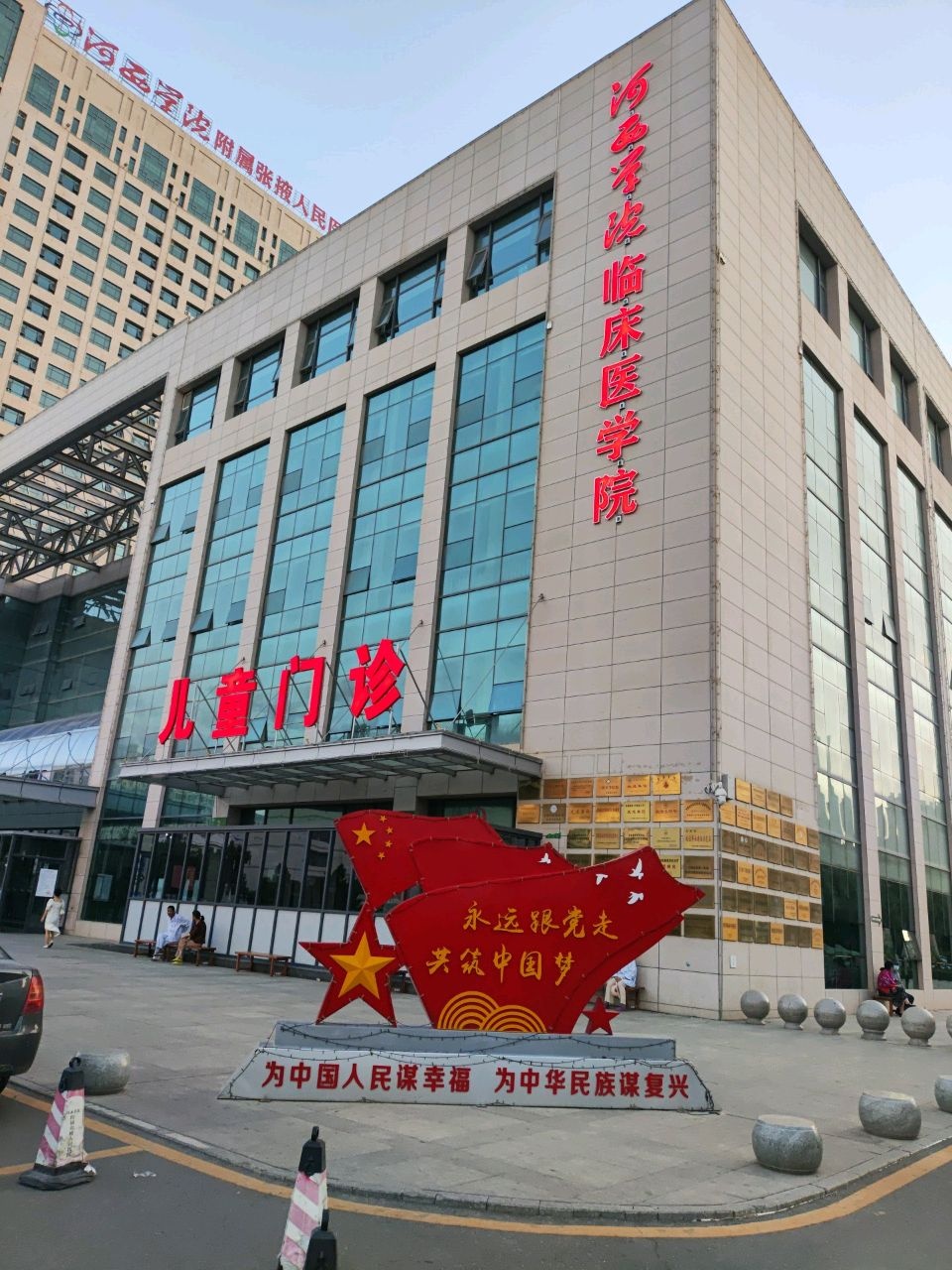 河西学院附属张掖人民医院-外科