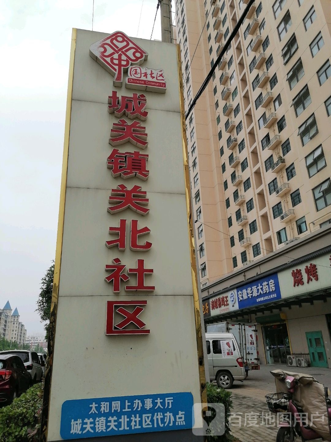 民安大道与建设西路交叉口