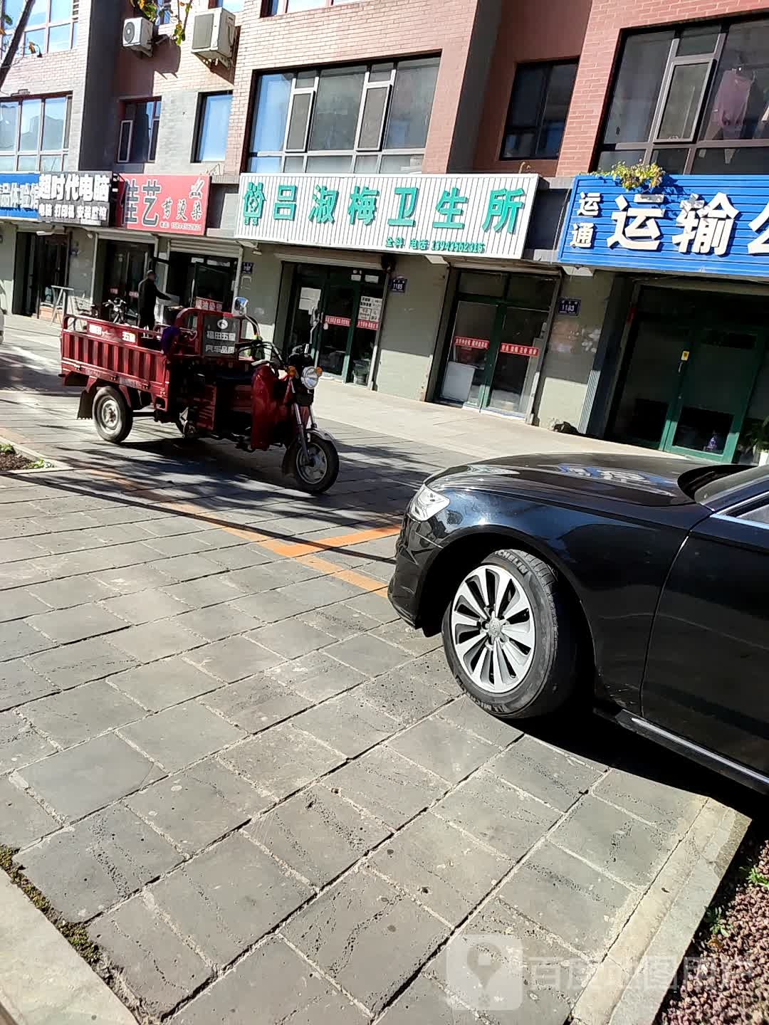 超时代电脑