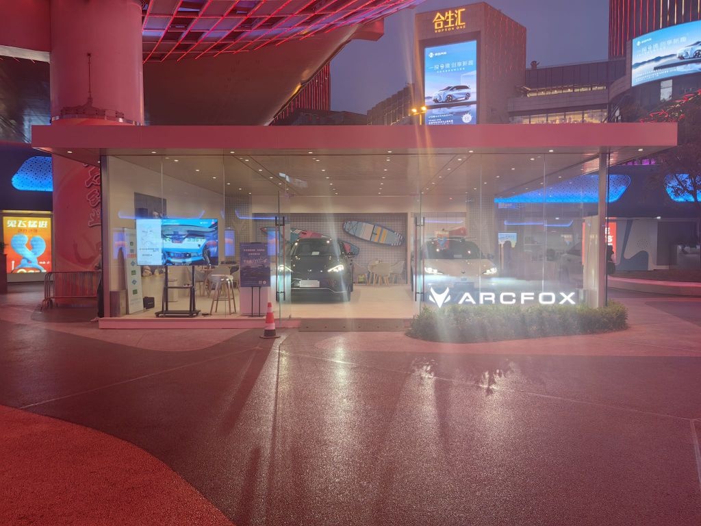 ARCFOX极狐空间黑(万达广场上海五角场店)