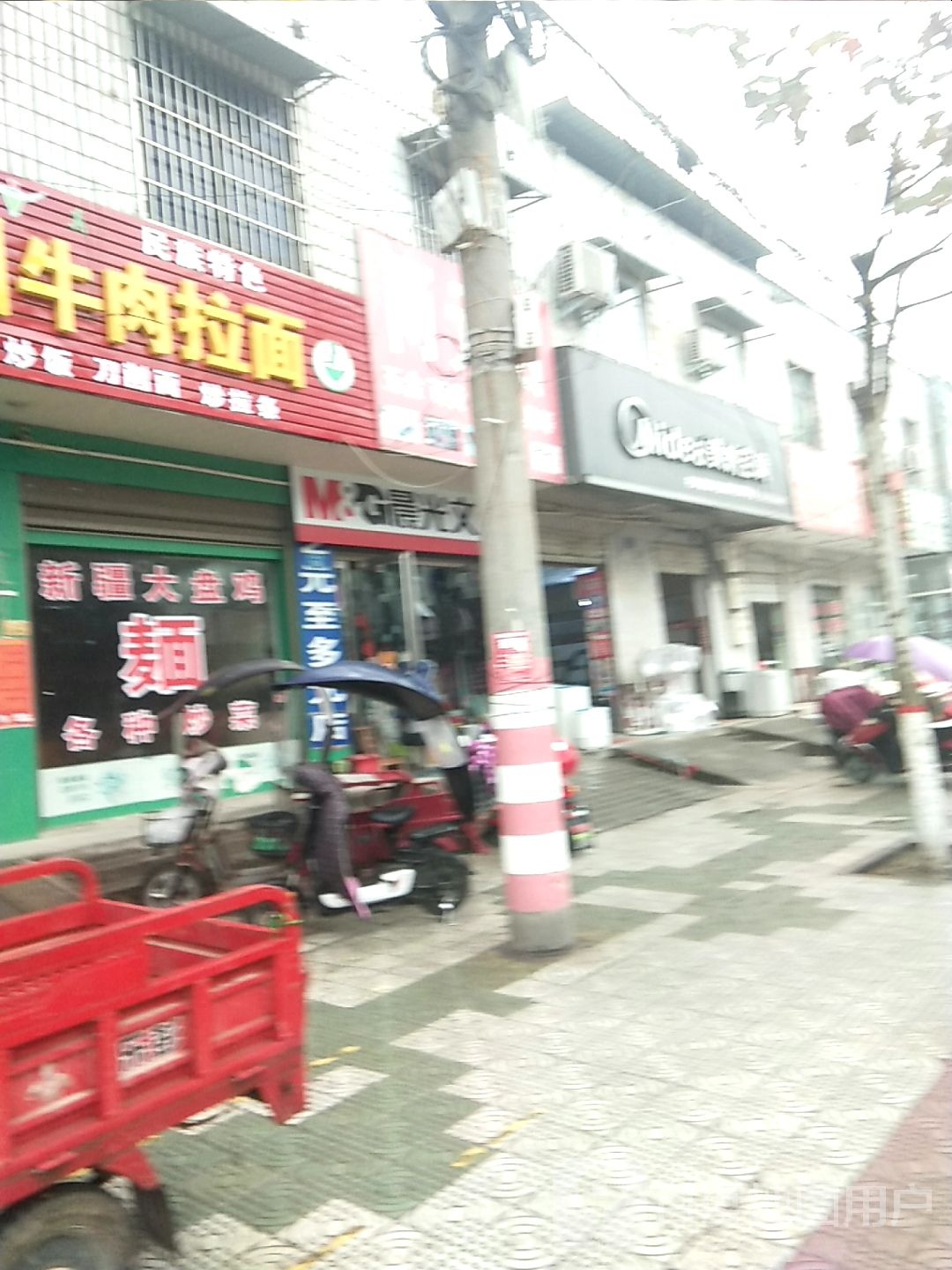 内乡县湍东镇美的空调(花园路店)