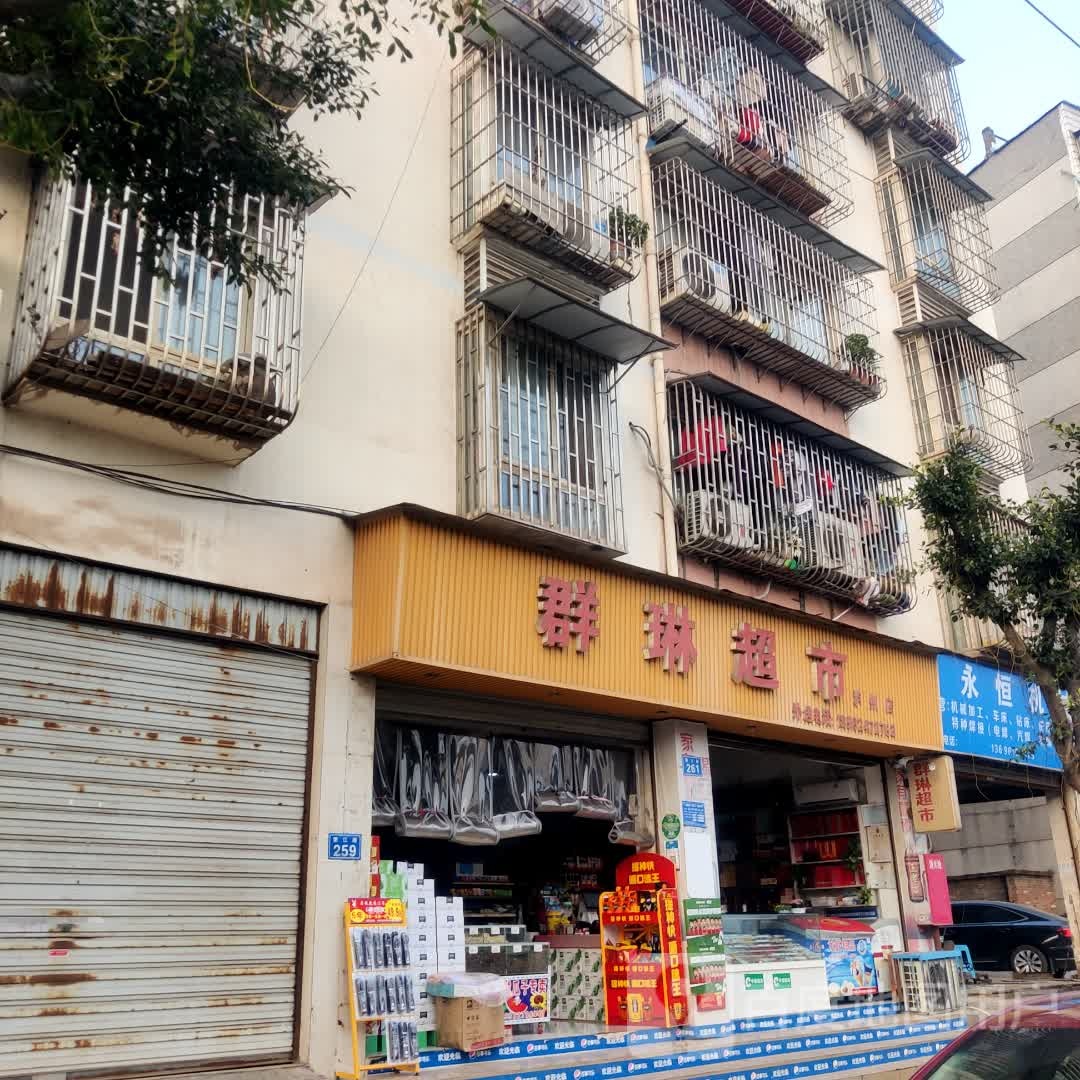 永恒机械