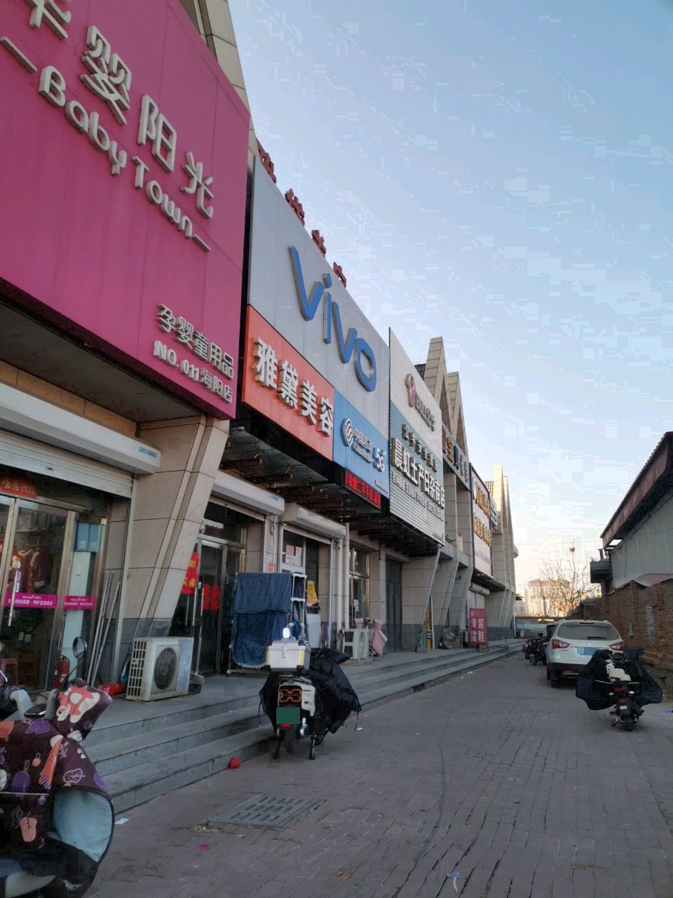 中国移动(恒通通讯授权店)