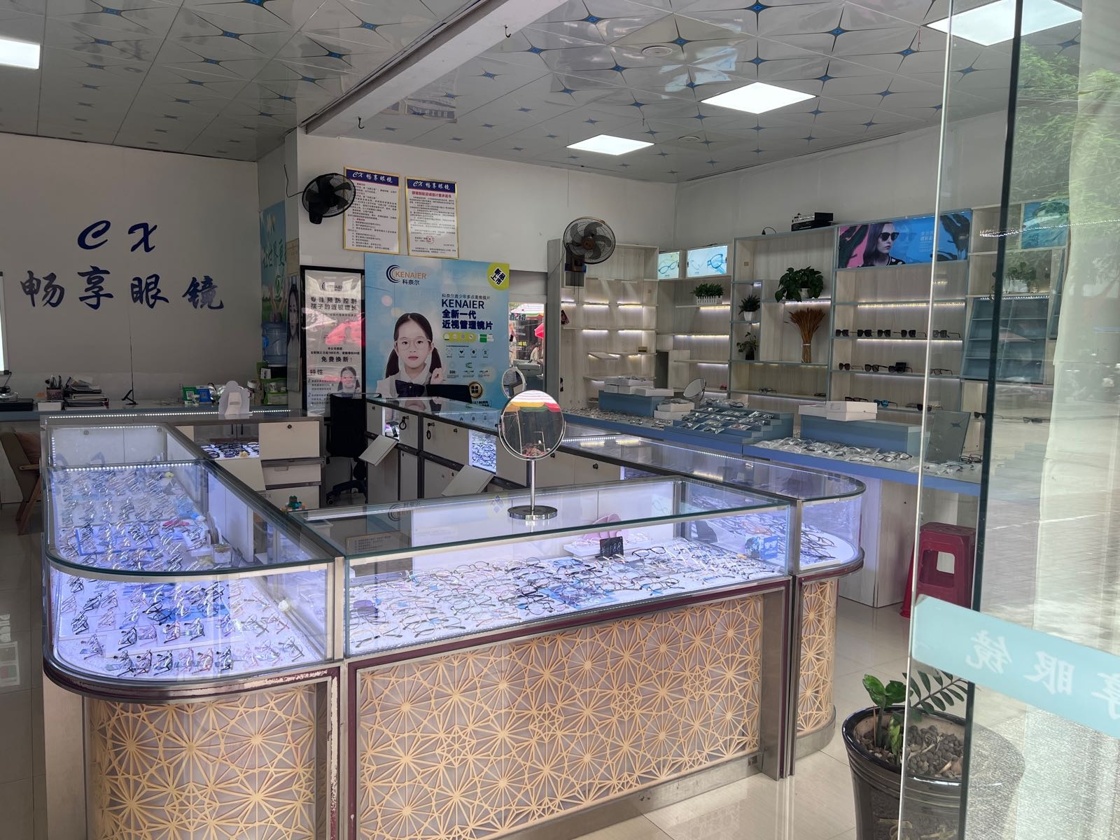 畅享眼镜(那蒙店)