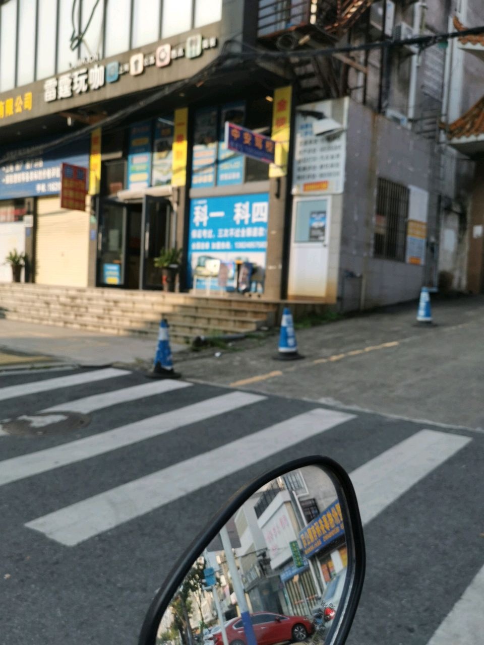 雷霆玩咖(桔城路店)