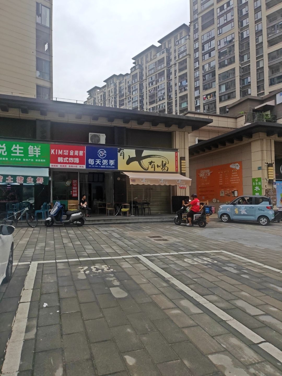 KimMin-Hee金闵熙韩式炸鸡(融侨悦府店)