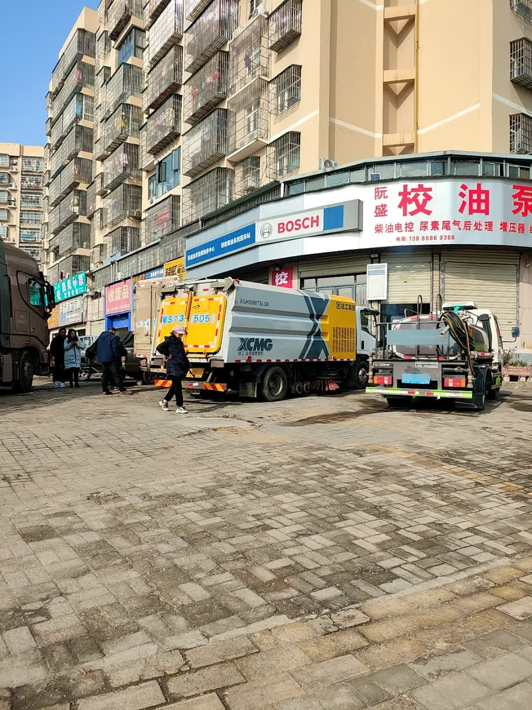 收废品(东方豪庭店)