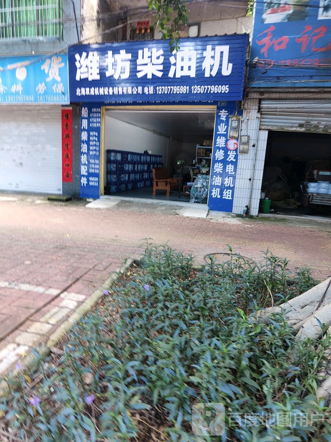 潍坊柴油机