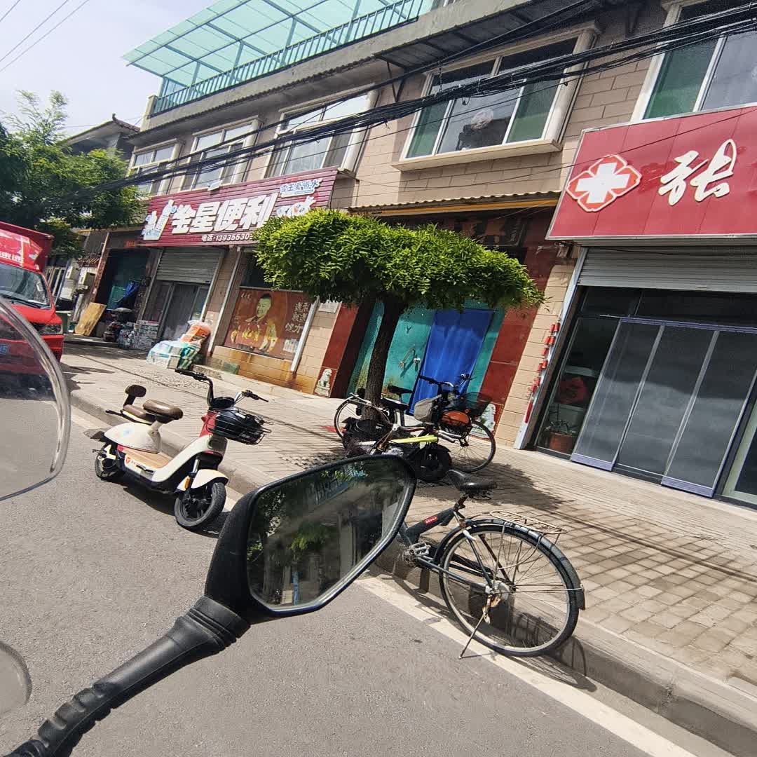 金星便利