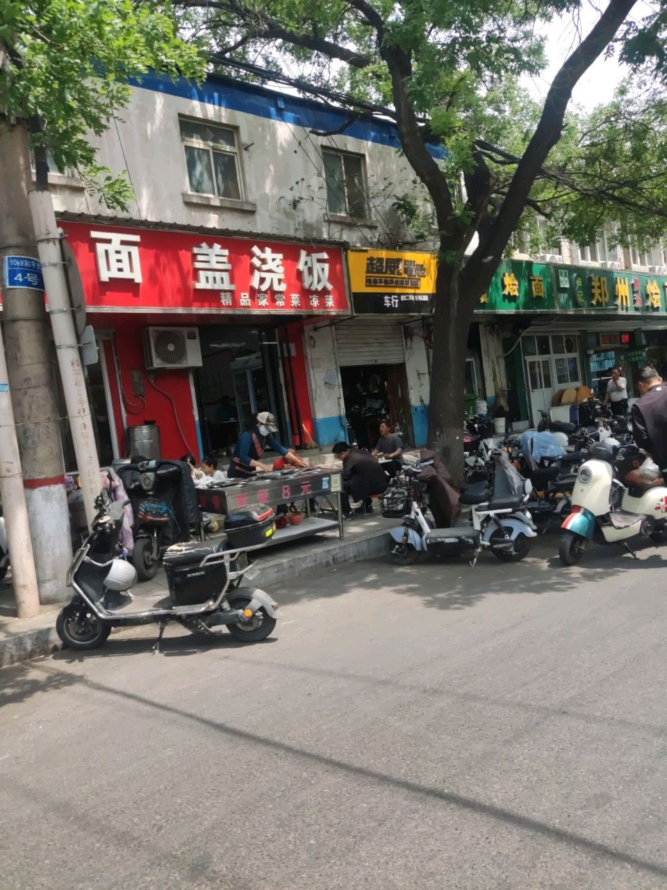 清真烩面(总店)