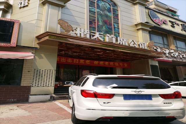 首席公馆商务KTV(大光路店)