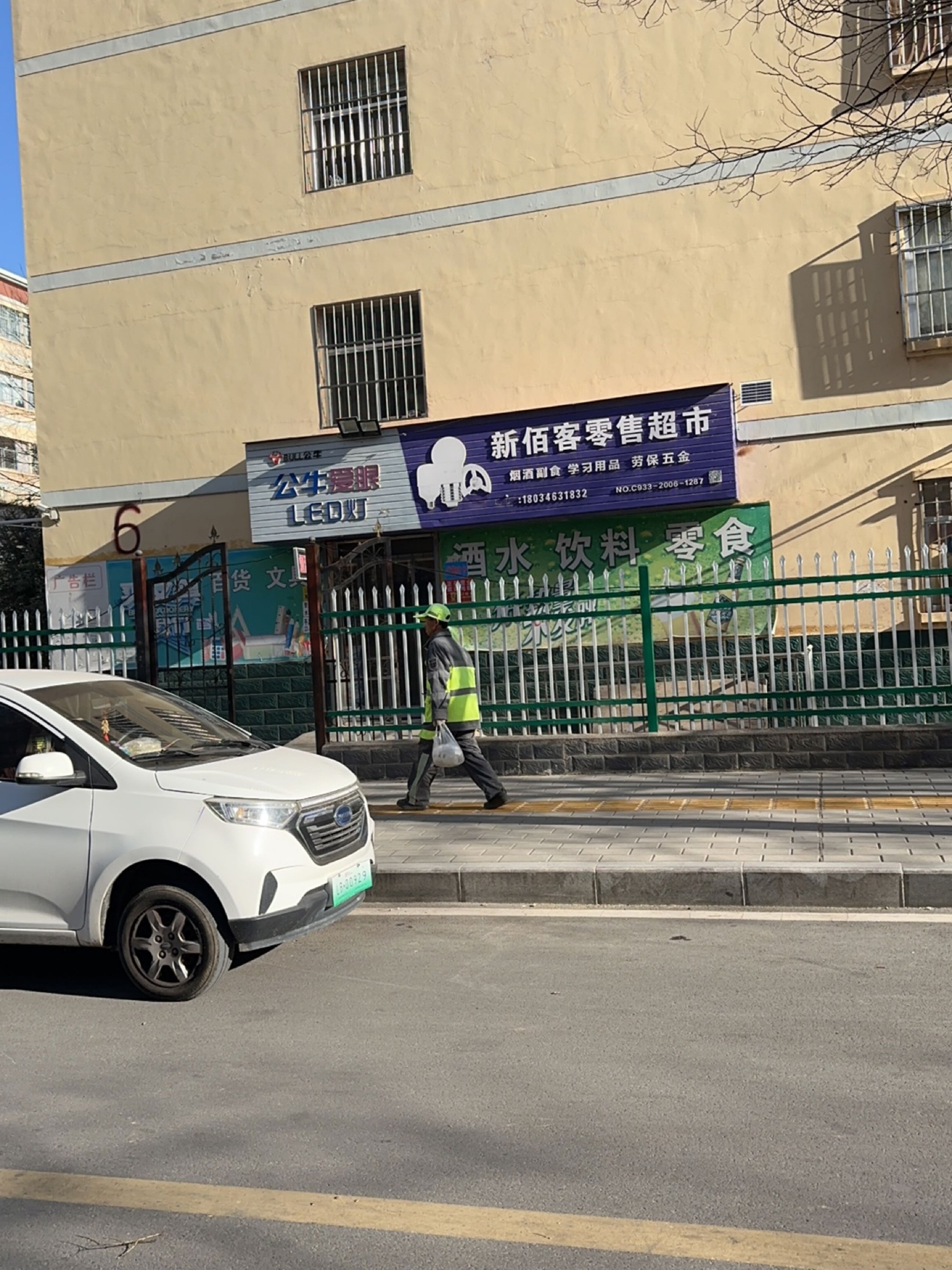 新佰客零售超市(天门新区店)