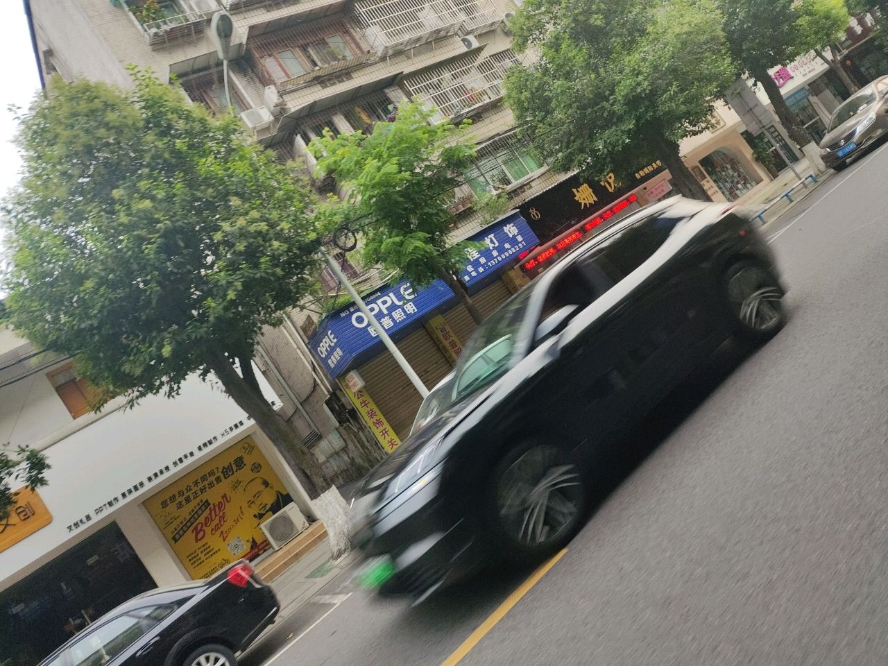 姗悦美容养生