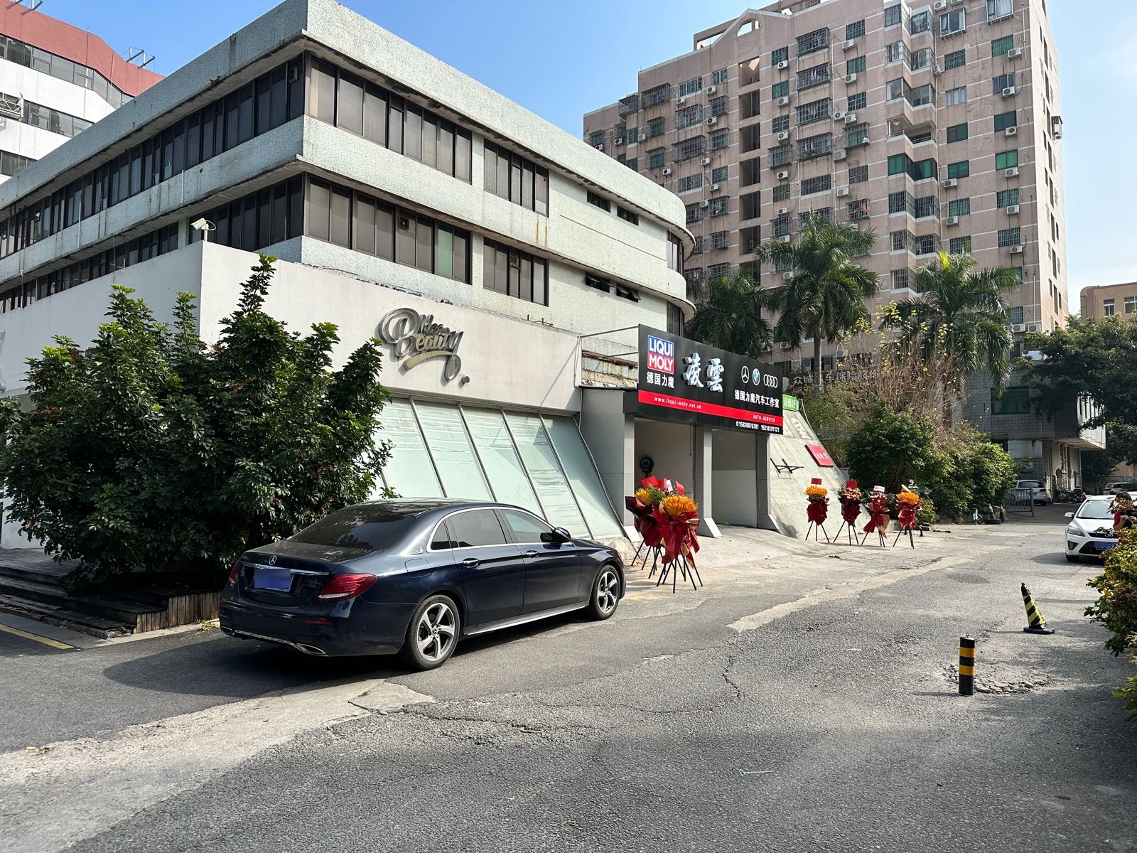 凌云名车维修