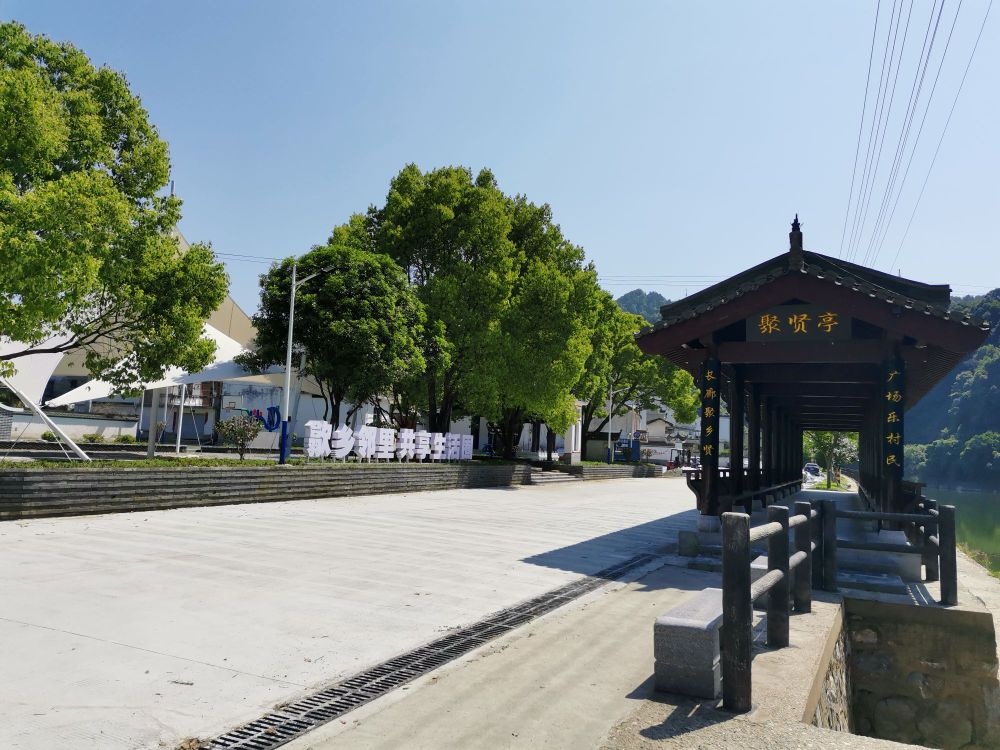 定潭村