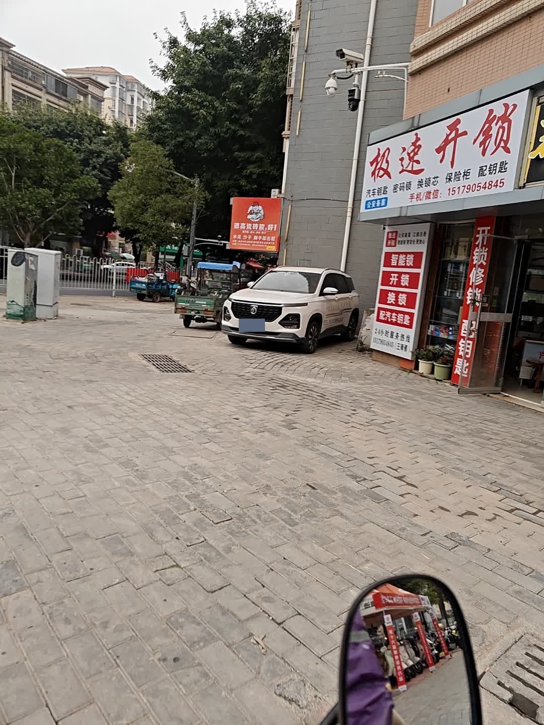 赣州极速开锁店
