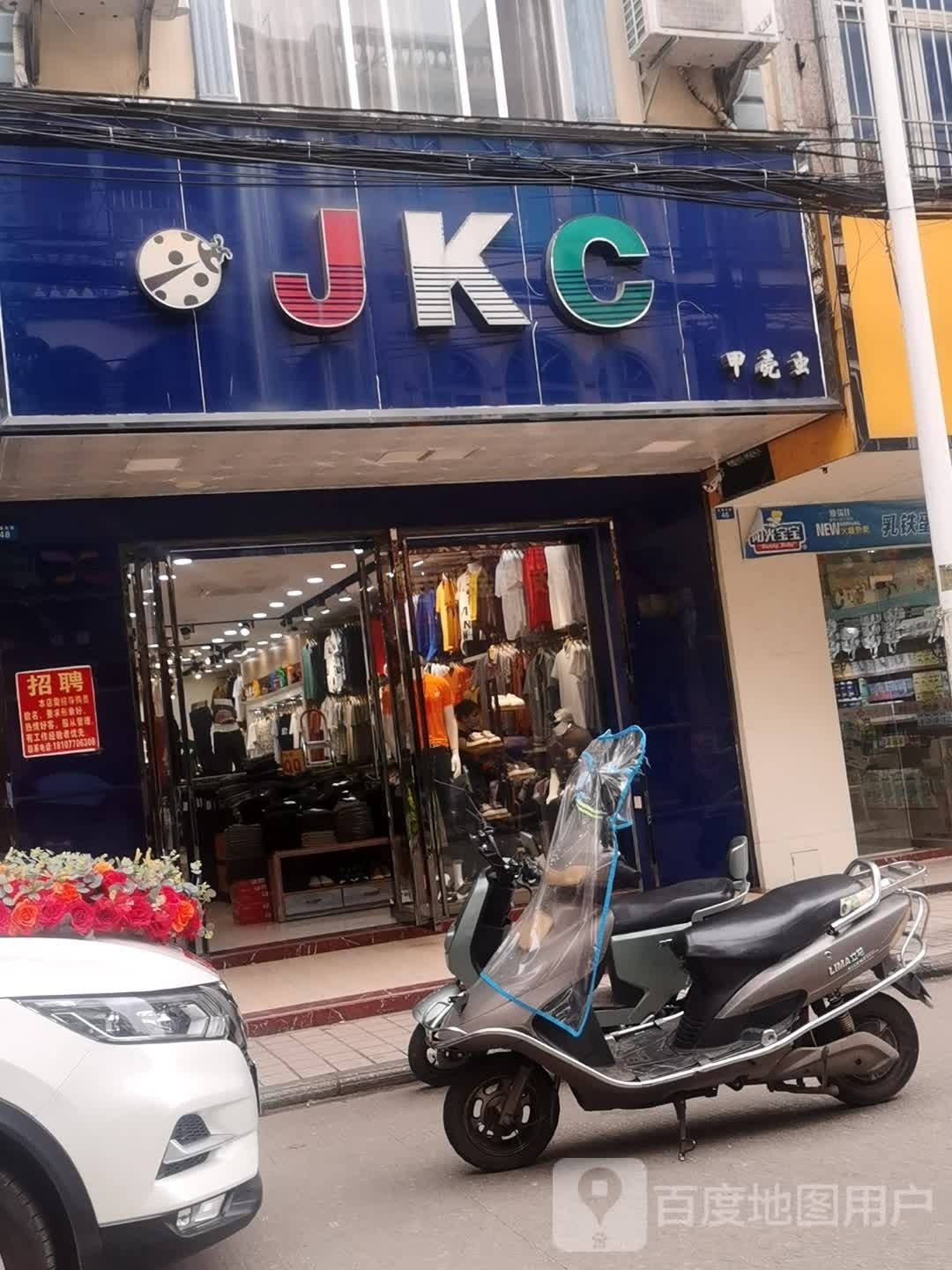 J K C