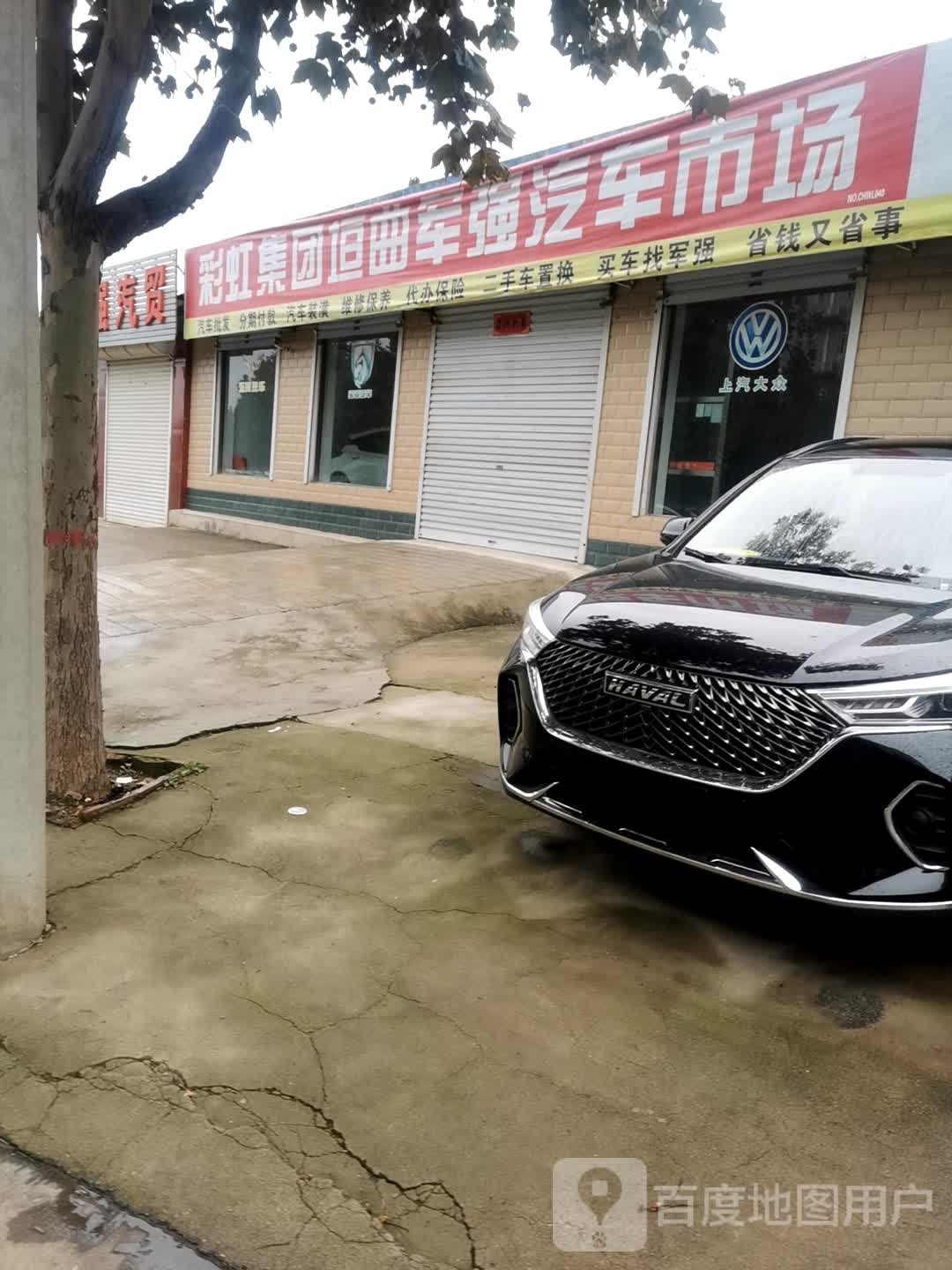 垣曲军强汽车市场