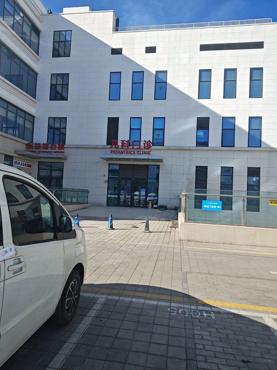 北京市海淀区妇幼保健院-门诊