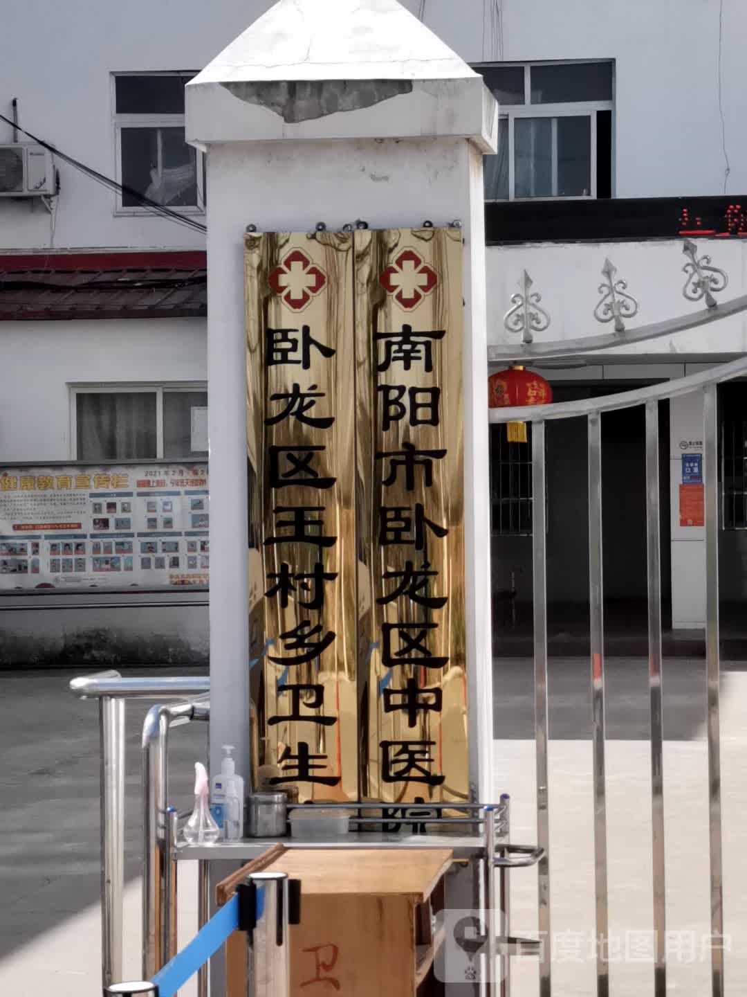 南阳市卧龙区王村乡312国道