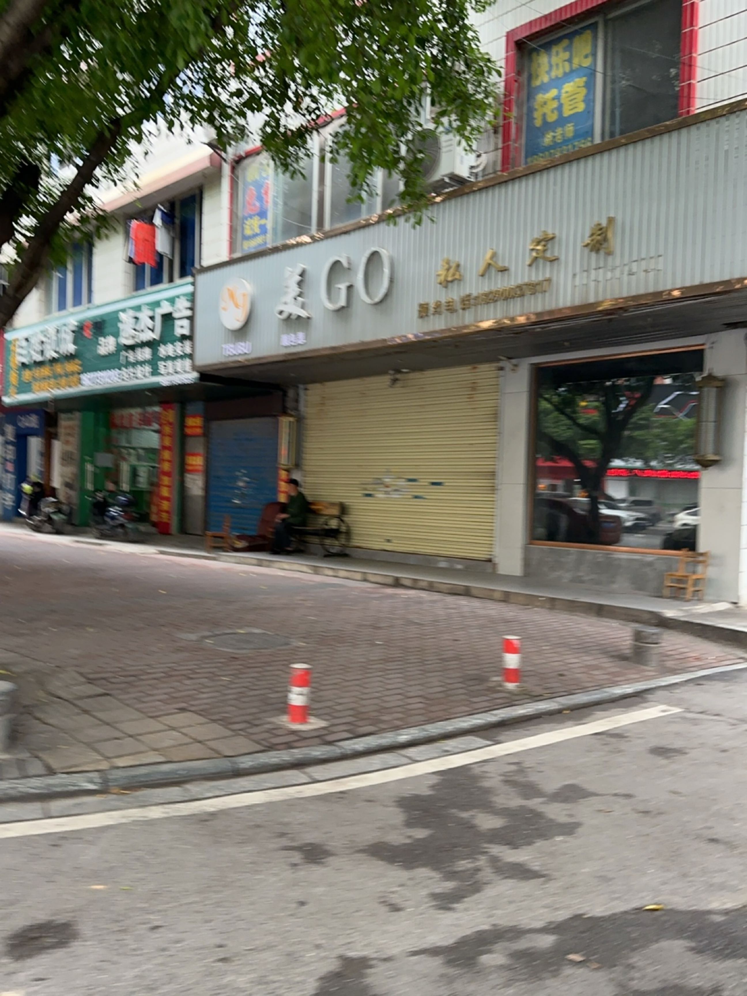 速杰广告