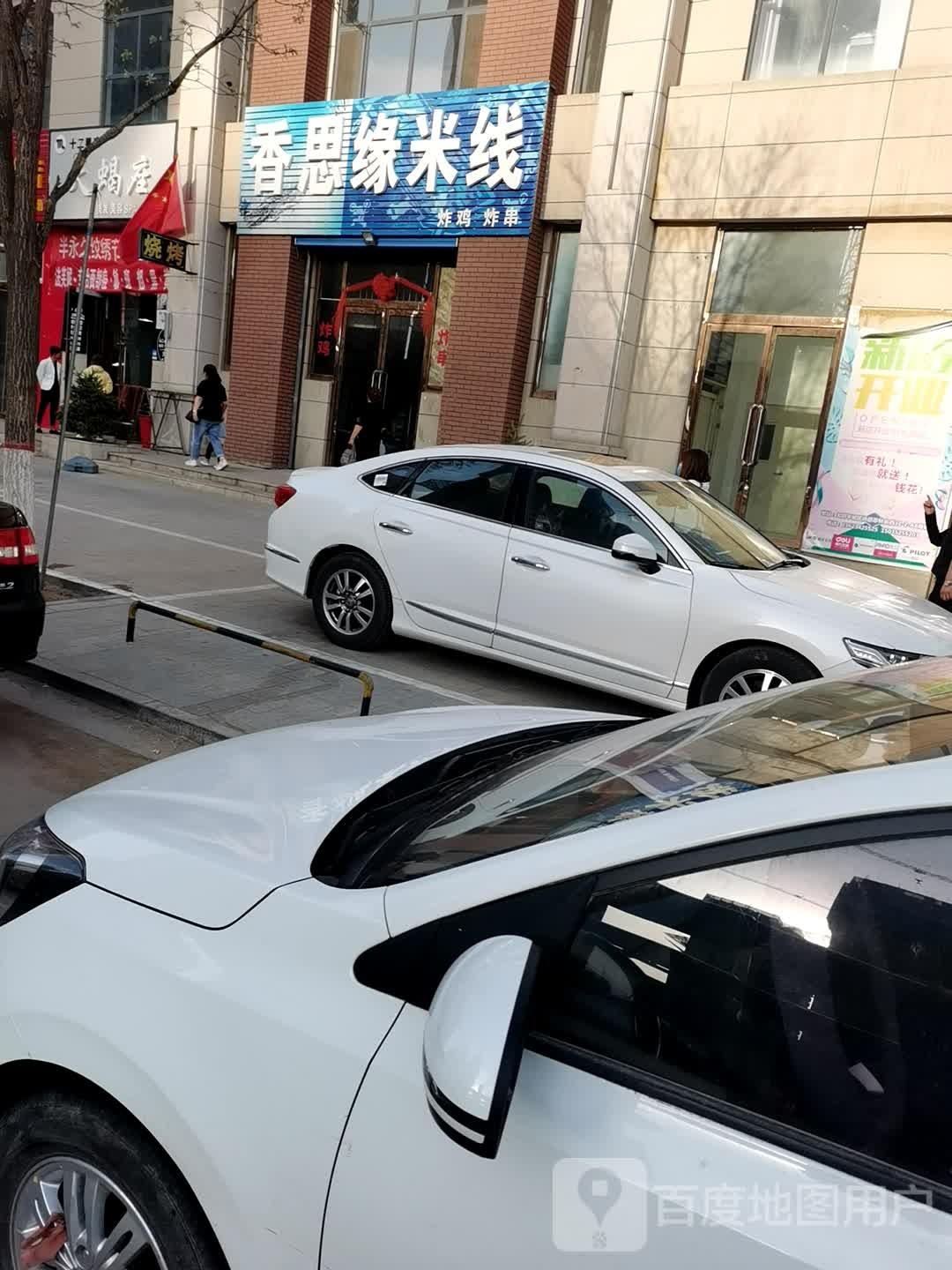 天歇座