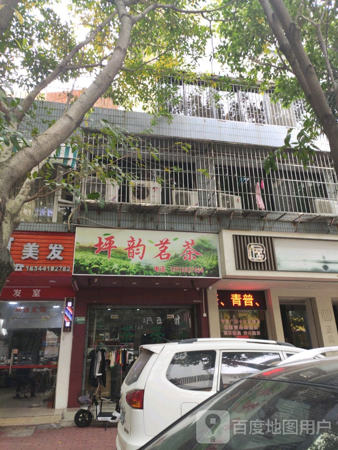 刘河理发(华能汕头电厂金信园生活区店)