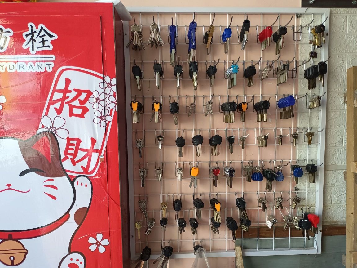 晗王开锁汽车钥匙