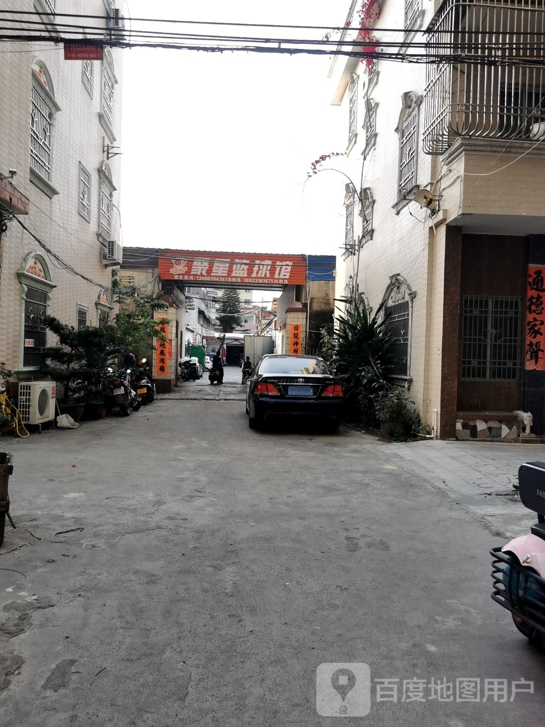 聚星篮球馆