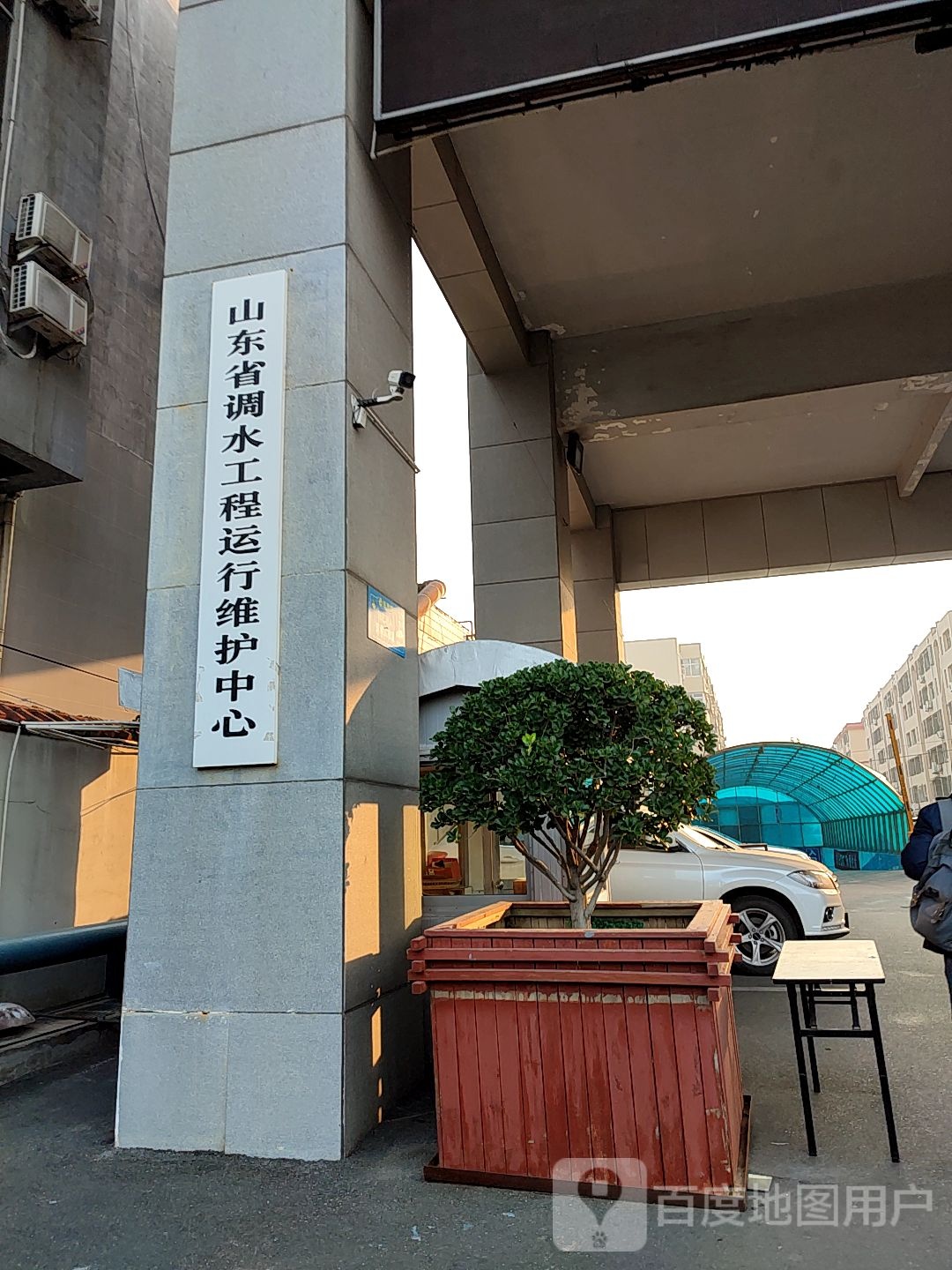 山东省水网运行调度中心