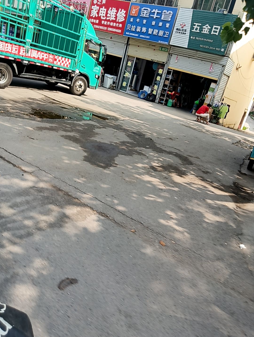 春之声家电维修