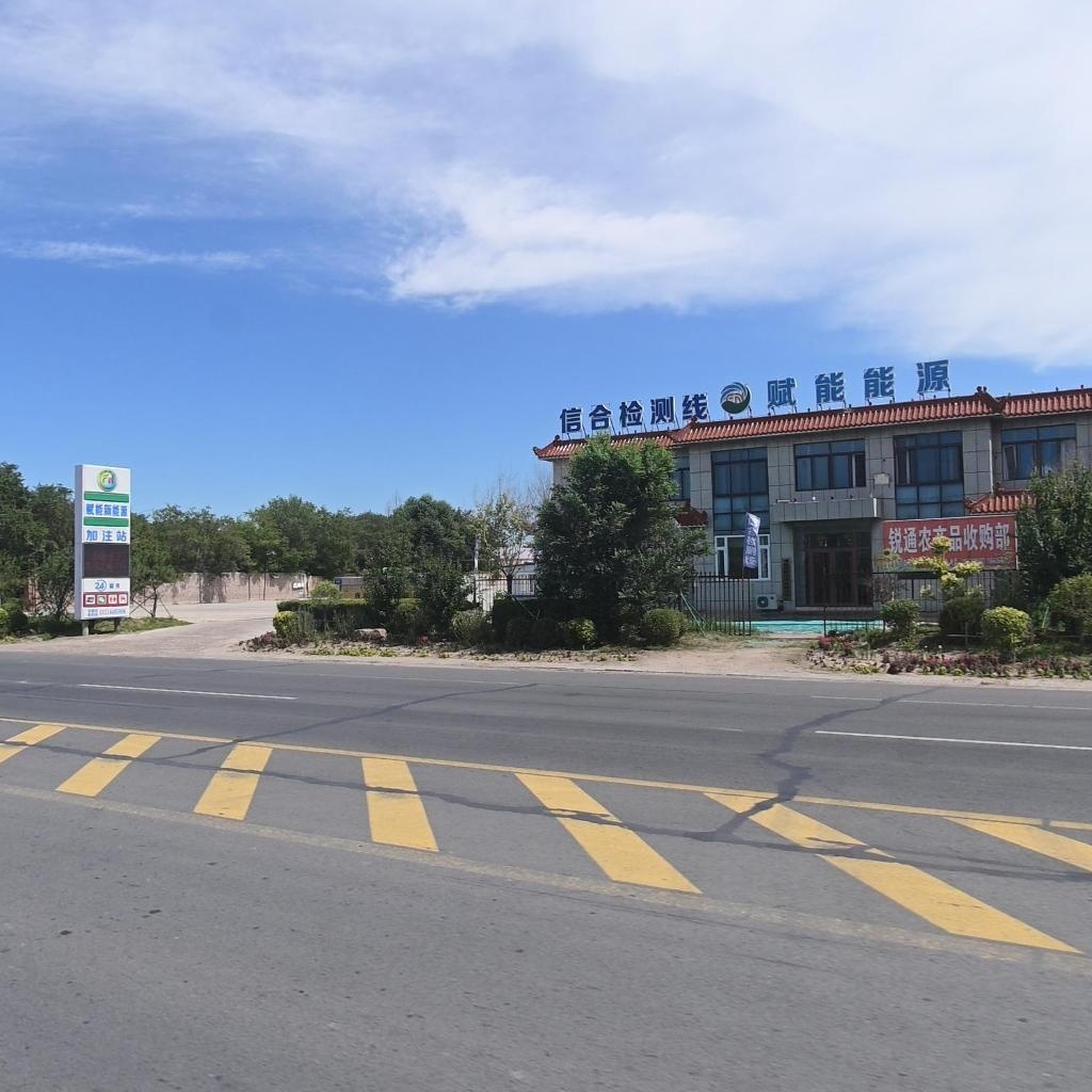 锐通农产品收购部