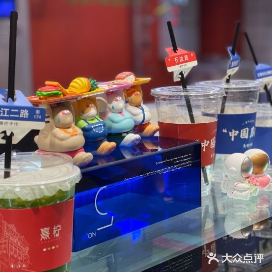 熹柠(时代天街店)