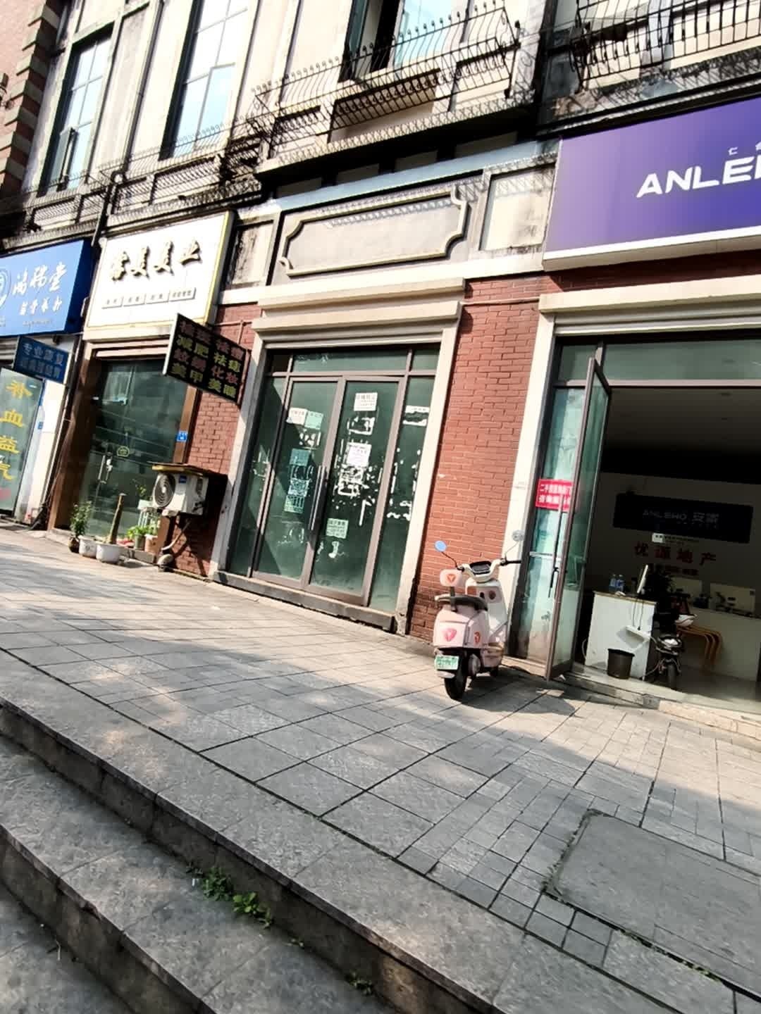 露美美业(寅吾伊顿公馆店)