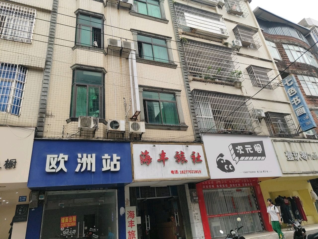 次元阁
