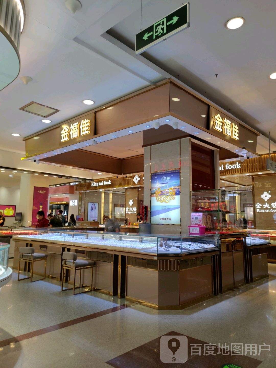 金福佳(佳木斯百货大楼店)