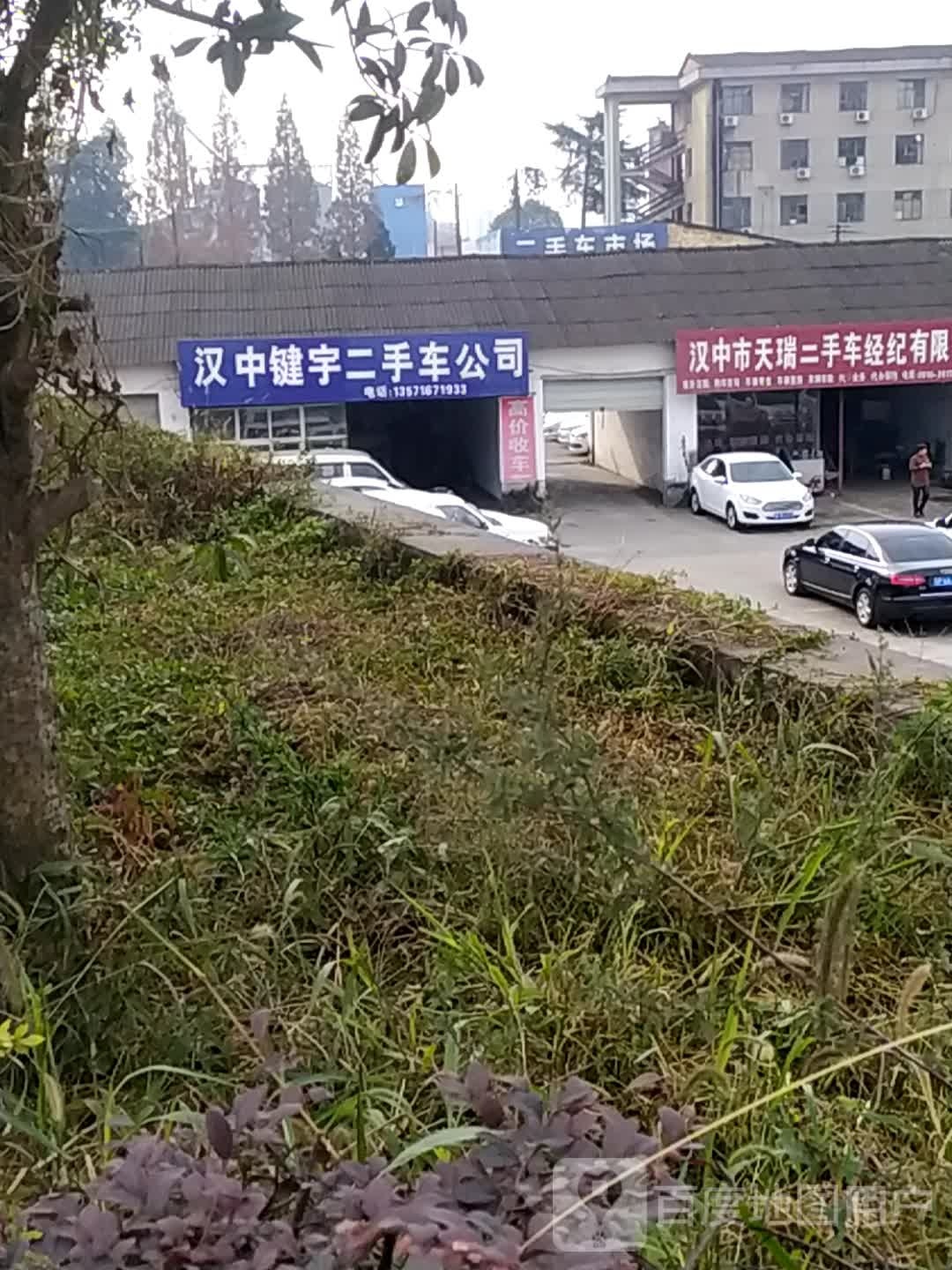 汉中键宇二手车公司