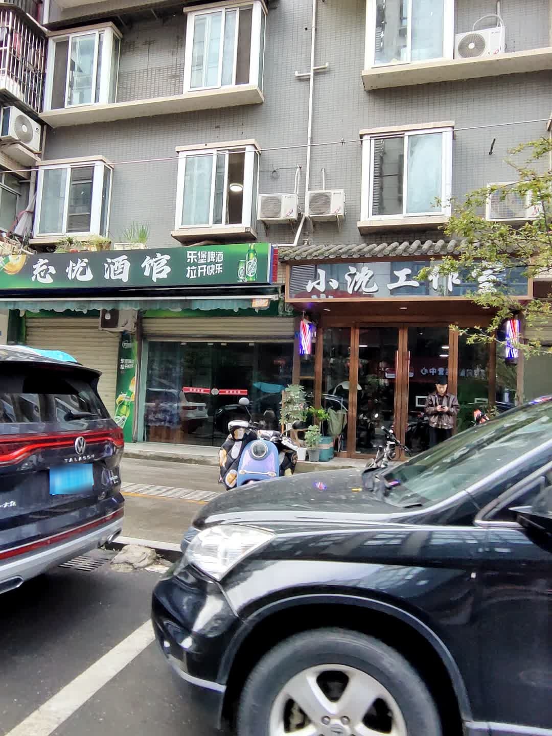 忘忧酒馆