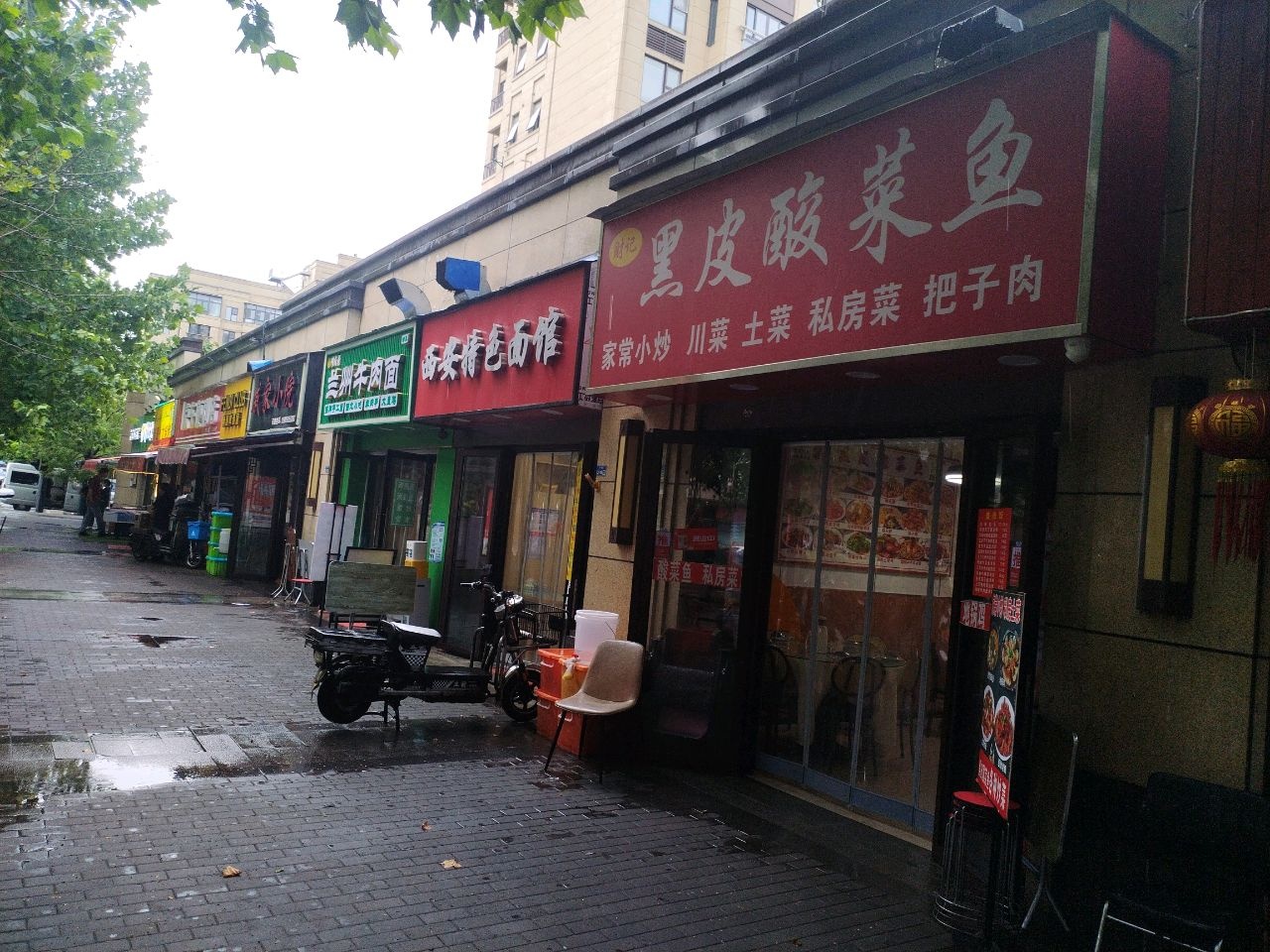 清真穆府鼎兰州牛肉面(锦绣江山花园南苑店)